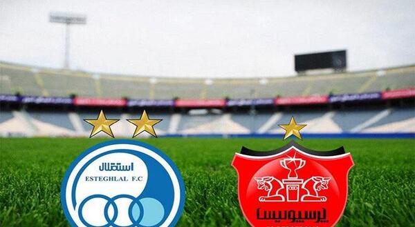 عکس لوگوی تیم های استقلال و پرسپولیس