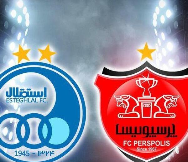 عکس لوگوی تیم های استقلال و پرسپولیس
