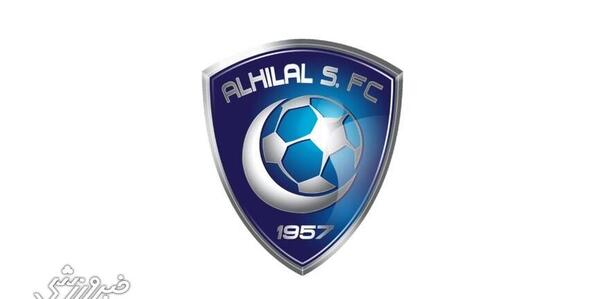 عکس تیم الهلال عربستان