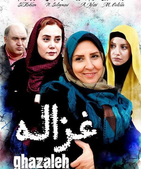 عکس های قدیمی آرام جعفری
