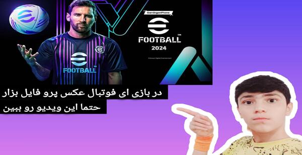 عکس تیم الهلال برای پروفایل
