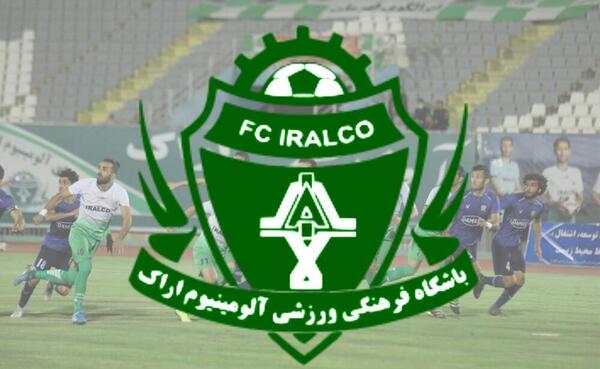 عکس آرم تیم آلومینیوم اراک