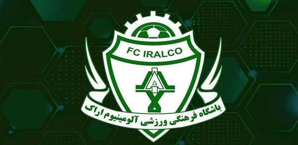 عکس آرم تیم آلومینیوم اراک