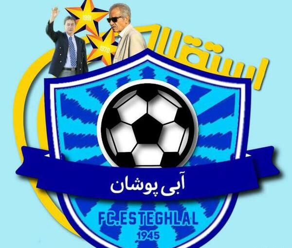 عکس تیم آبی پوشان