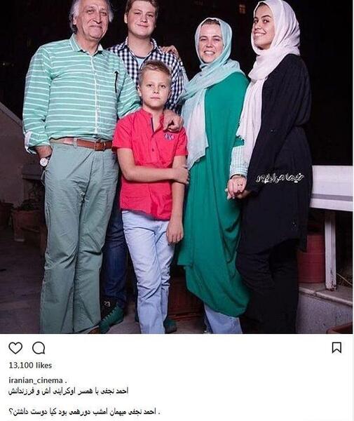 عکس های جوانی احمد نجفی