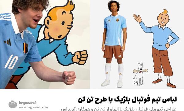 عکس تیم فوتبال بلژیک