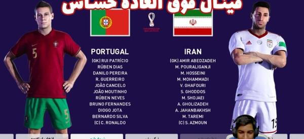 عکس تیم پرتغال خفن