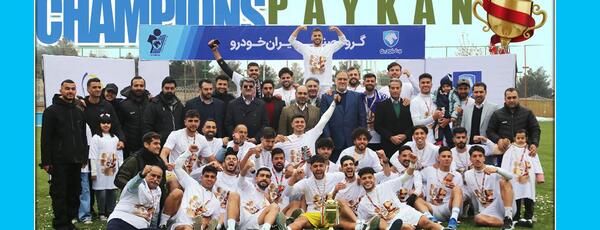 عکس تیم پیکان تهران