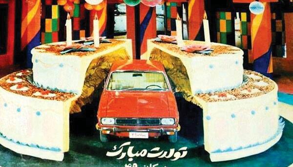 عکس کیک تیم پیکان