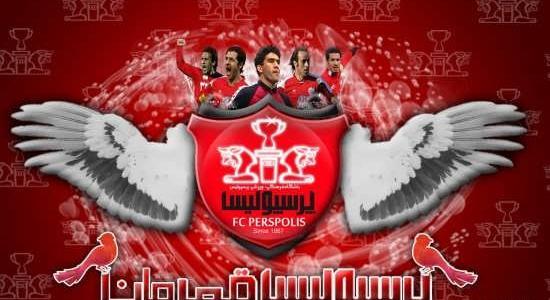 دانلود عکس تیم پرسپولیس برای پروفایل
