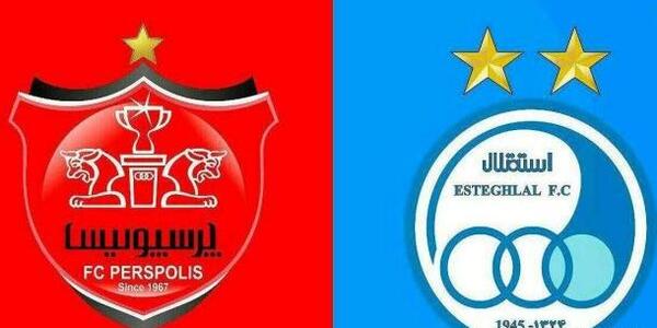 عکس تیم پرسپولیس و استقلال کنار هم