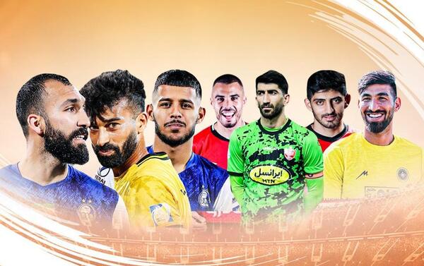 عکس تیم پرسپولیس استقلال