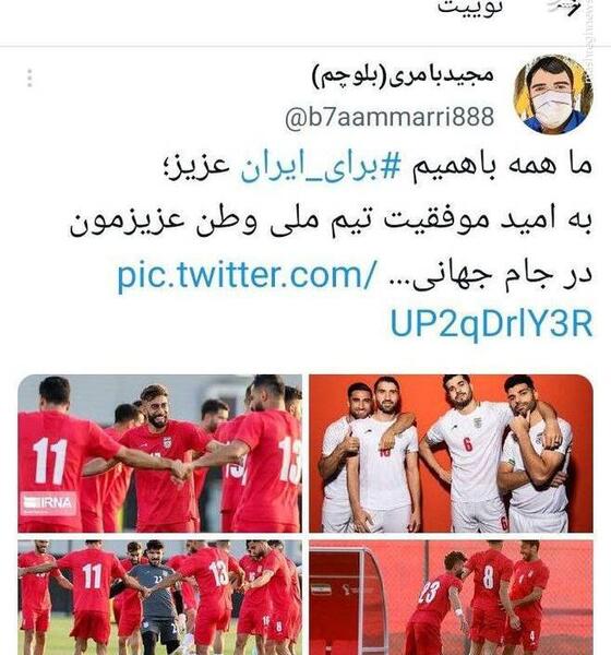 عکس تیم خارجی جهانبخش