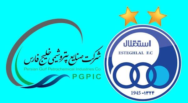 عکس تیم استقلال خلیج فارس