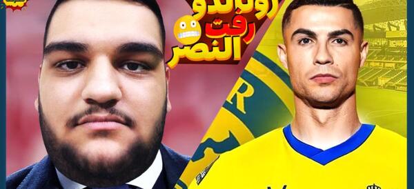 عکس تیم رونالدو در فیفا ۲۳