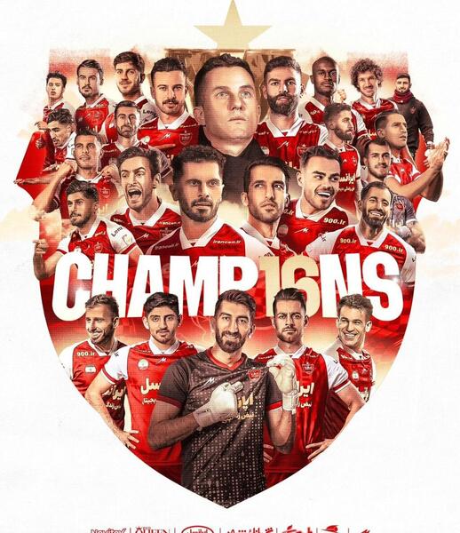 عکس زیبای تیم پرسپولیس