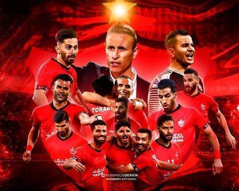 عکس زیبای تیم پرسپولیس