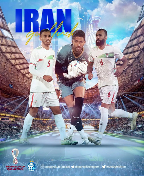 عکس زیبای تیم ملی