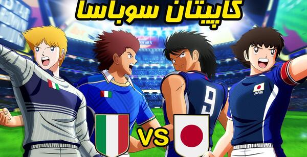 عکس تیم ژاپن سوباسا