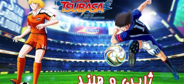 عکس تیم ژاپن سوباسا
