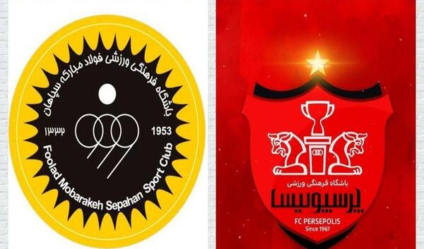 عکس تیم سپاهان و پرسپولیس