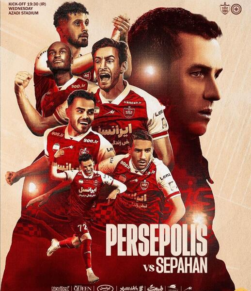 عکس تیم سپاهان و پرسپولیس