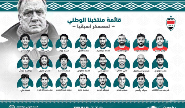 عکس تیم فوتبال عراق