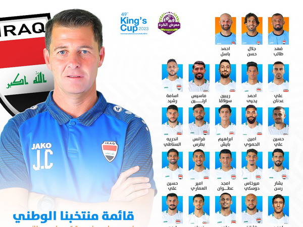 عکس تیم فوتبال عراق