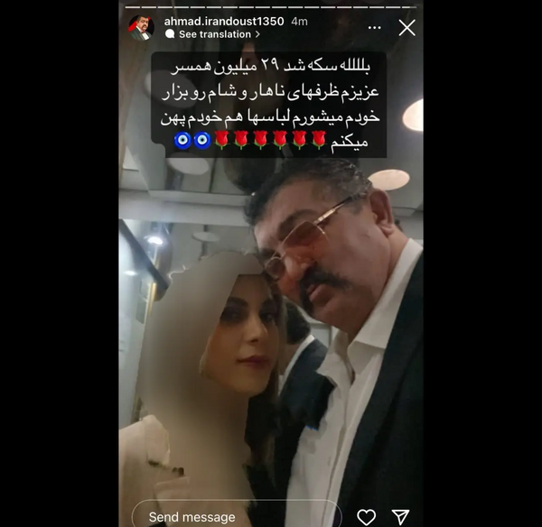 عکس جنیفر لوپز با احمد ایراندوست