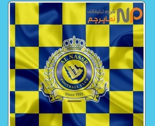 عکس تیم النصر عربستان