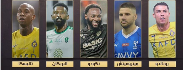 عکس تیم النصر عربستان