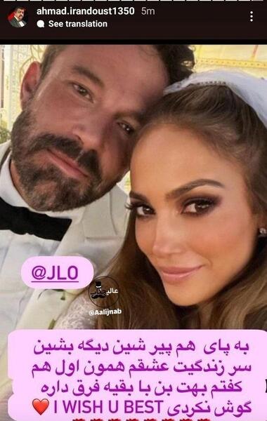 عکس احمد ایراندوست بادیگارد جنیفر لوپز تصاویر