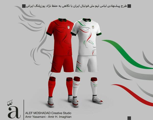 عکس لباس تیم ملی فوتبال ایران