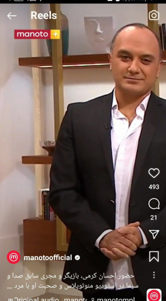 عکس زنه احسان کرمی