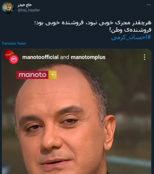 عکس زنه احسان کرمی