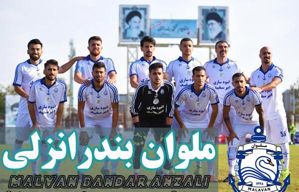 عکس بازیکنان تیم ملوان