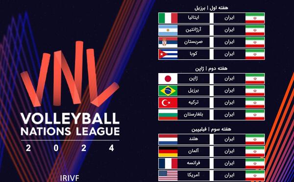 عکس تیم ملی والیبال ایران ۲۰۲۴