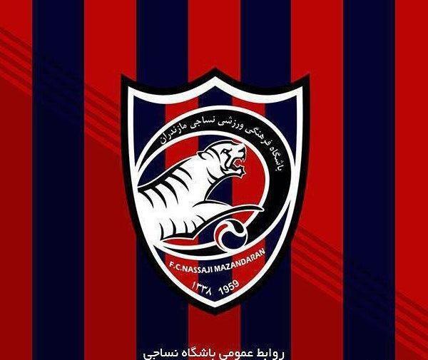 عکس تیم نساجی قائمشهر
