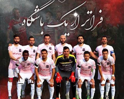 عکس تیم نساجی قائمشهر