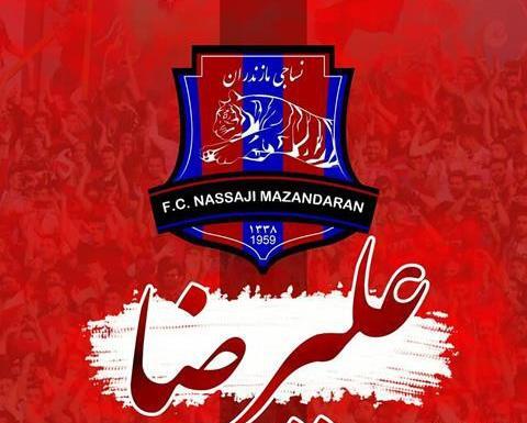 عکس آرم تیم نساجی