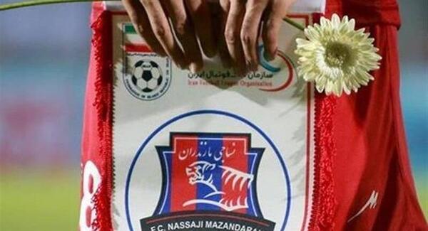 عکس آرم تیم نساجی