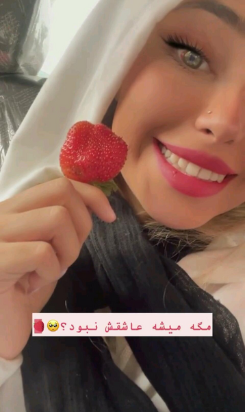 عکس آتوسا قریشی خواهر آتیلا پسیانی