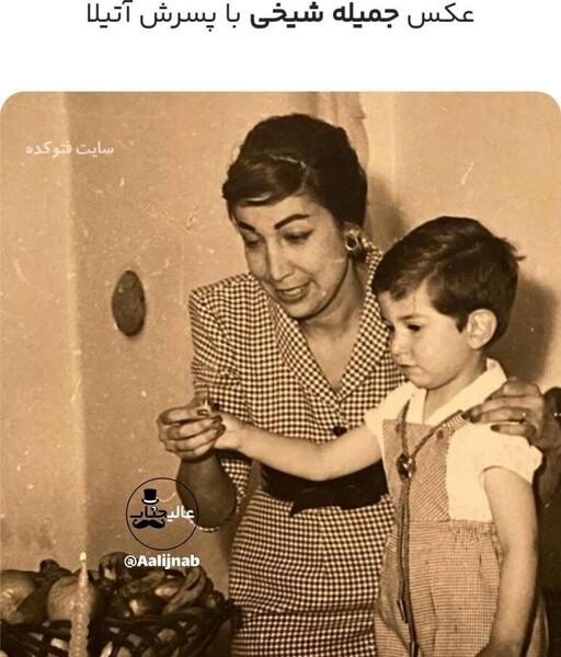 عکس آتوسا قریشی خواهر آتیلا پسیانی