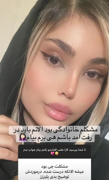 عکس آتوسا قریشی خواهر آتیلا پسیانی
