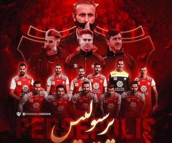 عکس های تیم پرسپولیس خفن