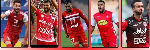 عکس لباس های تیم پرسپولیس