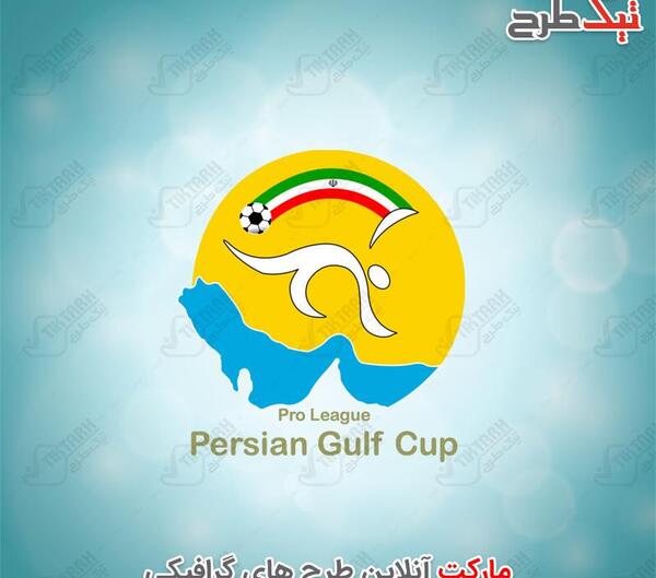 عکس لوگوی تیم های لیگ برتر ایران