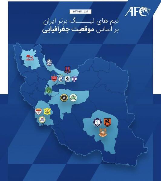 عکس تمام تیم های لیگ برتر ایران