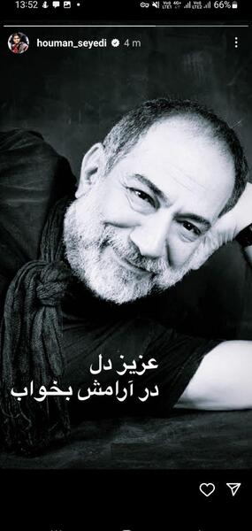 عکس آتیلا پسیانی سرطان