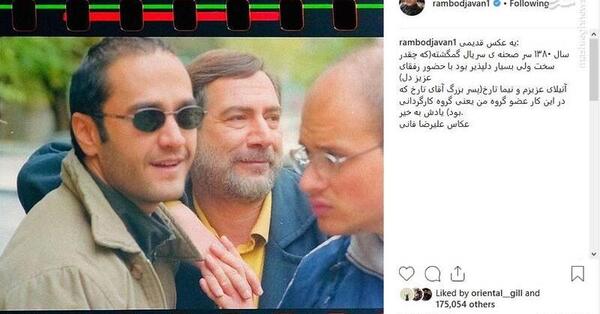 عکس آتیلا پسیانی در جوانی
